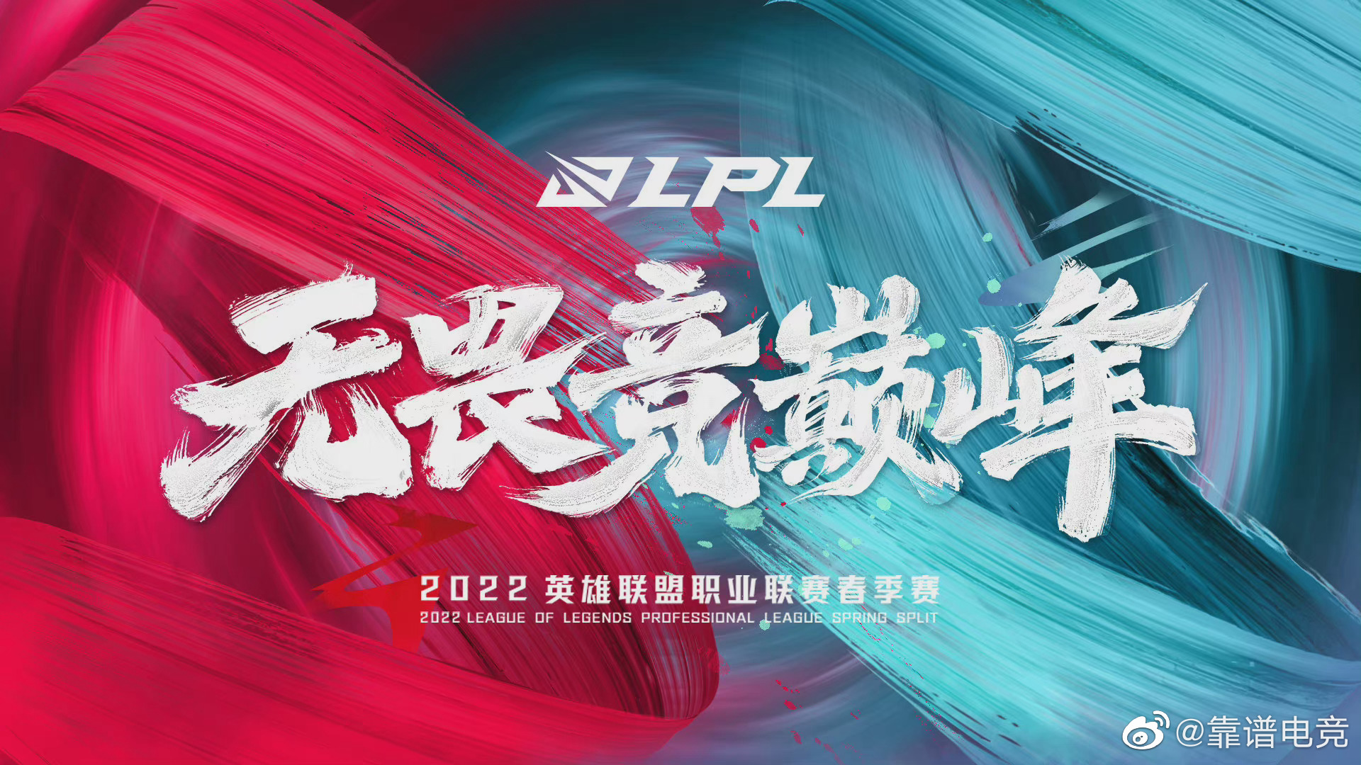 电竞圈热议IG战队春季赛前景,Bin回应“世一上”称号争议-uwin电竞 电竞圈热议IG战队春季赛前景,Bin回应“世一上”称号争议-uwin电竞