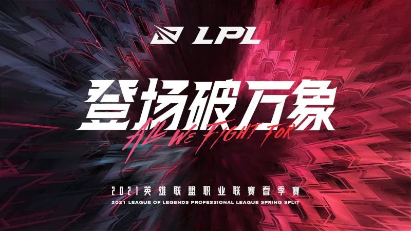 WBG完美运营遭IG惊天逆转,大龙团战定胜负!-uwin电竞 WBG完美运营遭IG惊天逆转,大龙团战定胜负!-uwin电竞