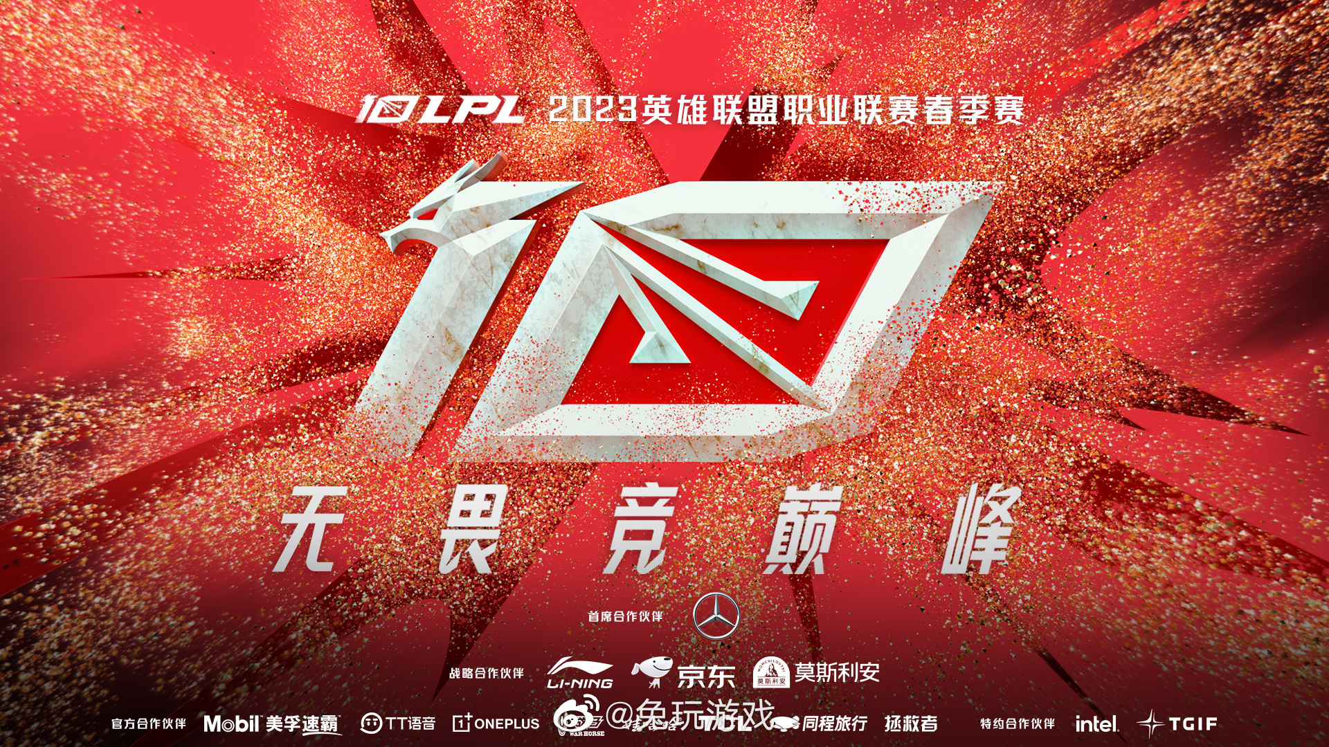 LCK赛制争议:T1四号种子晋级背后,冒泡赛双败淘汰制与赛程安排争议全解析,LPL IG战队霉运成因深度剖析-uwin电竞 LCK赛制争议:T1四号种子晋级背后,冒泡赛双败淘汰制与赛程安排争议全解析,LPL IG战队霉运成因深度剖析-uwin电竞